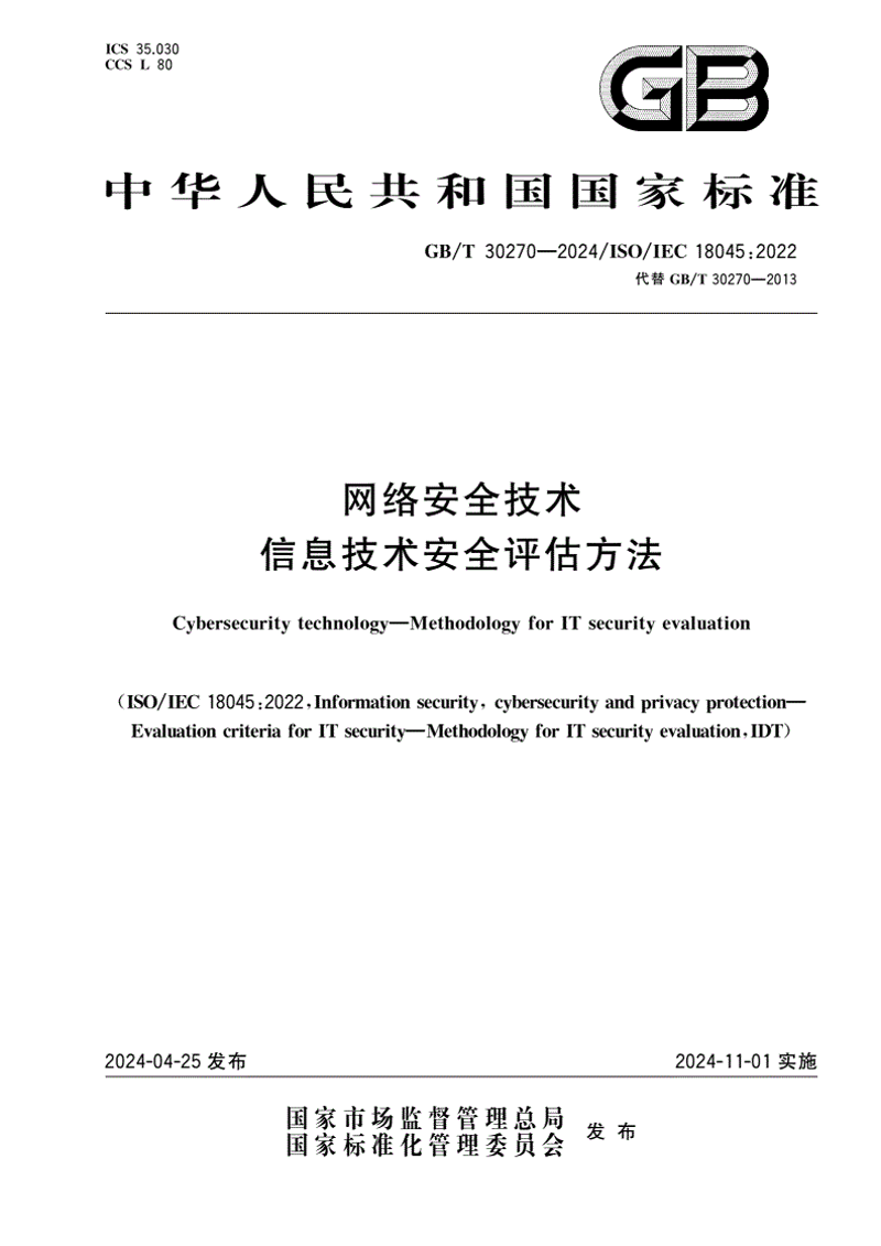 网络工程咨询:企业数字化转型的关键
